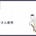 【＝LOVE 瀧脇笙古さん着用】X-girlのロゴスウェットで叶える旬のストリートコーデ