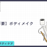 食べ方に「正解」はあなたの遺伝子の中にあった。DNA×腸内細菌から設計するパーソナル・カスタム・フード【2026年版】