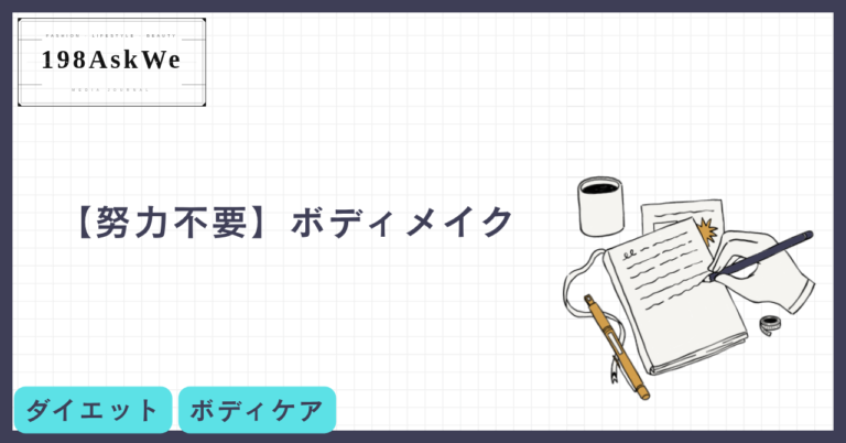 食べ方に「正解」はあなたの遺伝子の中にあった。DNA×腸内細菌から設計するパーソナル・カスタム・フード【2026年版】