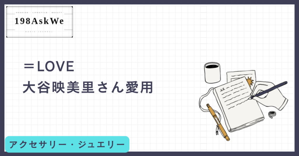 【＝LOVE大谷映美里さん愛用】PRADAのヘアクリップ