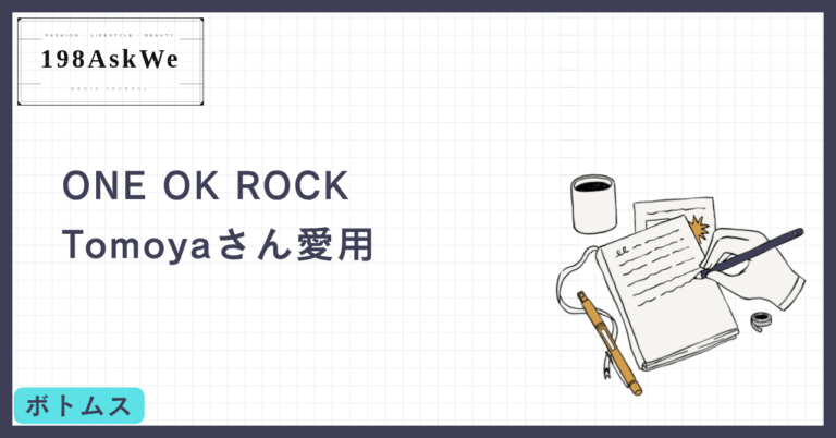 【Tomoyaさん 着用】世界を旅するアーティストが選んだ、究極のシルクハーフパンツ。Tomoya × GUCCI が教えてくれること。